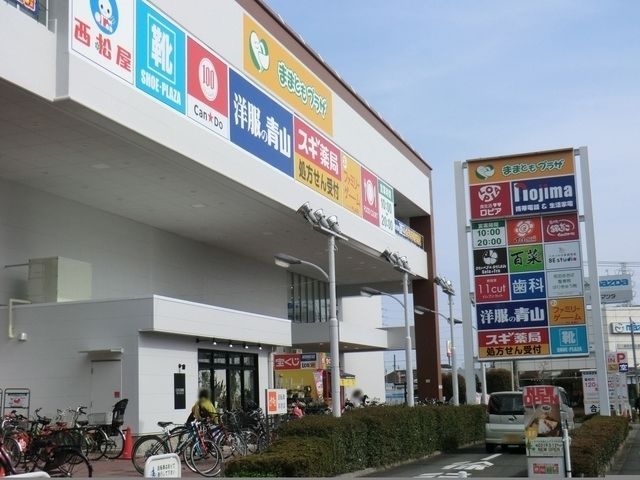 スーパー　ロピア町田店（スーパー）まで340m