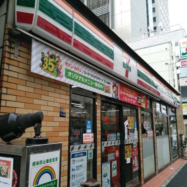 コンビニ　セブンイレブン千代田三崎町白山通り店（コンビニ）まで358m