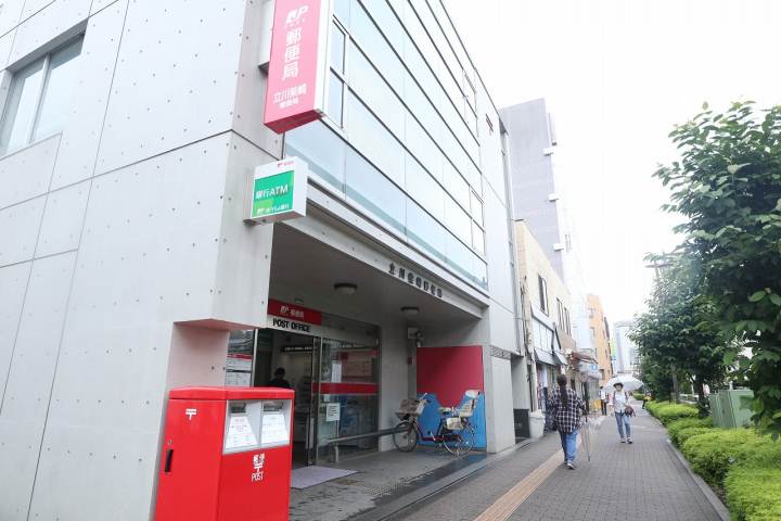 郵便局　立川柴崎郵便局（郵便局）まで337m