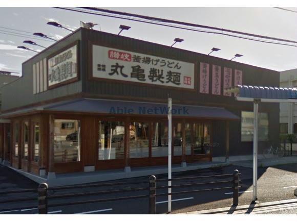 飲食店　丸亀製麺安城店（飲食店）まで676m