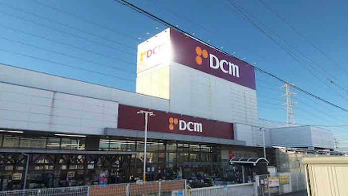 ホームセンター　DCM松河戸インター店（ホームセンター）まで500m