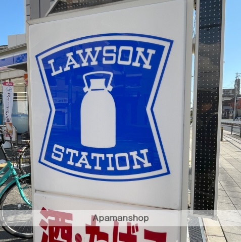 コンビニ　ローソン（コンビニ）まで436m