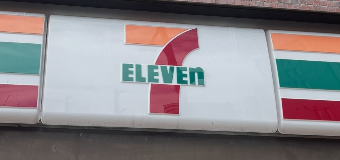 コンビニ　セブンイレブン北九大前店（コンビニ）まで377m