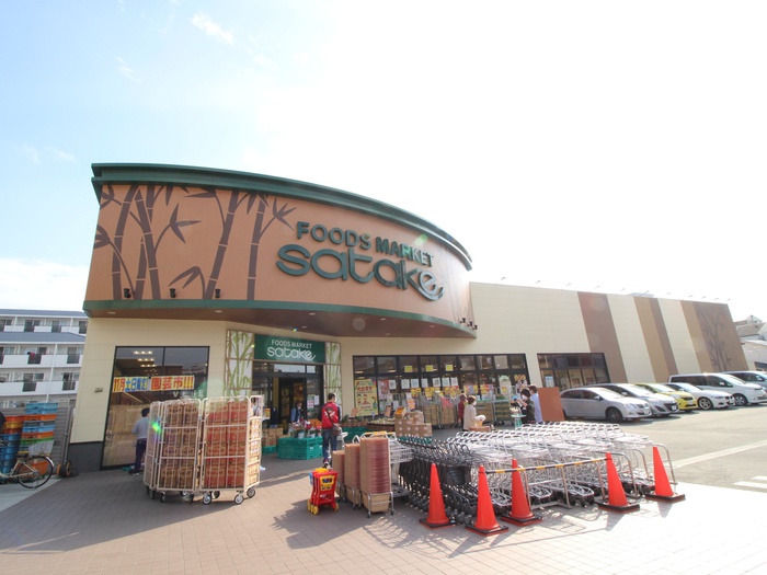 スーパー　Foods Market satake（スーパー）まで650m