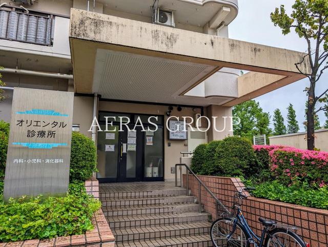 病院　オリエンタル診療（病院）まで318m