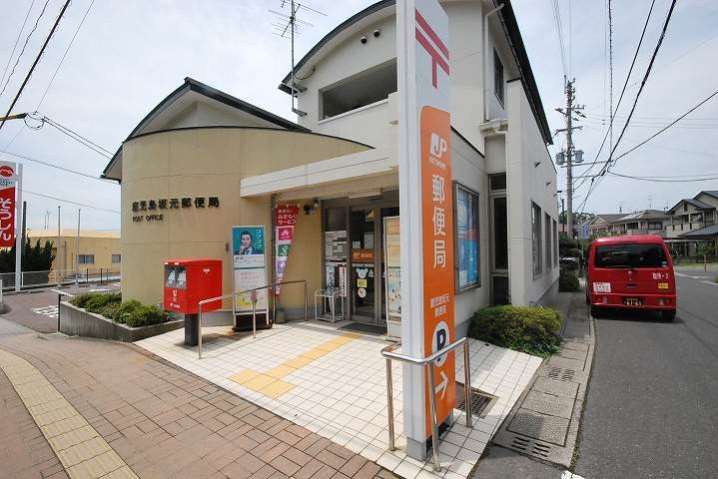 郵便局　鹿児島坂元郵便局（郵便局）まで850m