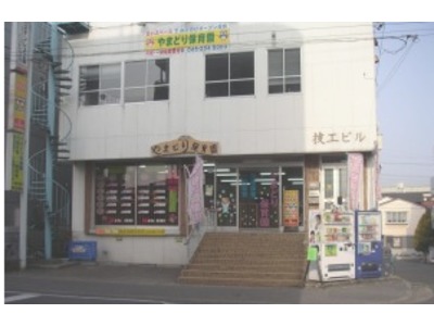 幼稚園・保育園　やまどり保育園（幼稚園・保育園）まで851m