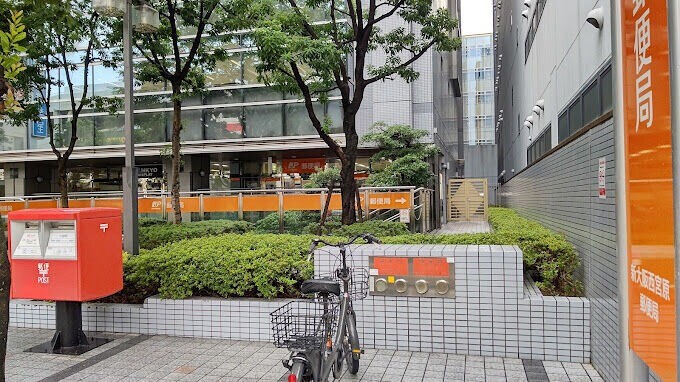 郵便局　新大阪西宮原郵便局（郵便局）まで146m