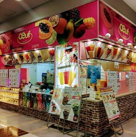 飲食店　ウッフ大森店（飲食店）まで281m