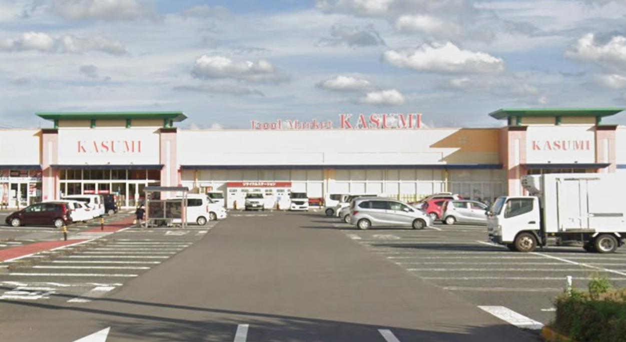 スーパー　カスミ 千代田店（スーパー）まで339m