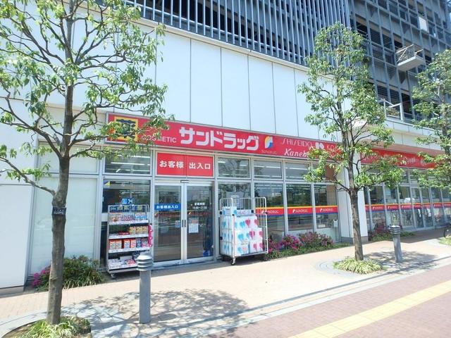 ドラックストア　サンドラッグ西国分寺店（ドラッグストア）まで837m