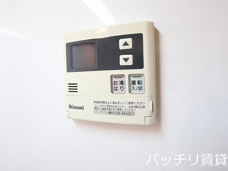 その他設備　別号室タイプの為、現状を優先いたします