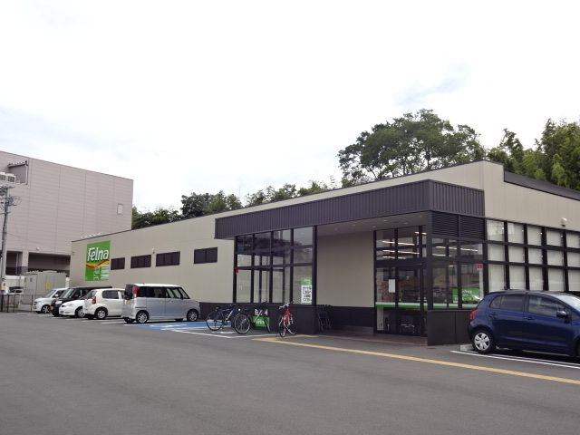 スーパー　フェルナ（スーパー）まで1500m