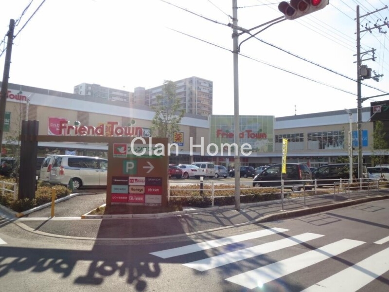 ショッピングセンター　Ｆｒｉｅｎｄ Ｔｏｗｎ 深江橋（ショッピングセンター）まで922m