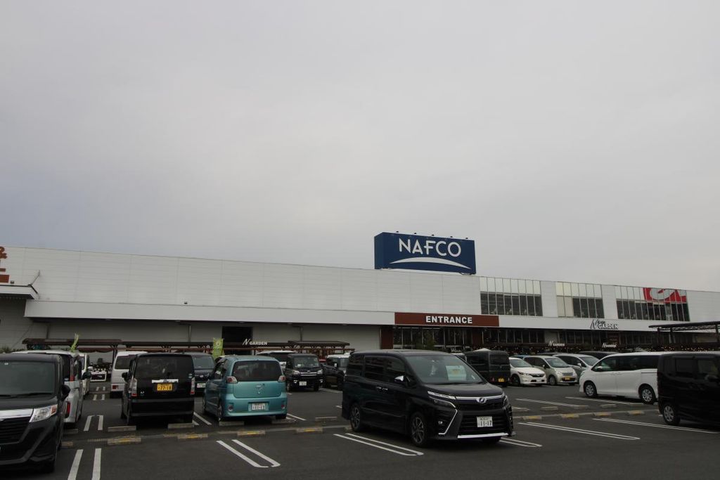 ホームセンター　ホームプラザナフコ鷲宮店（ホームセンター）まで7250m