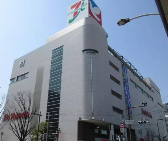 スーパー　イトーヨーカドー 大井町店（スーパー）まで606m