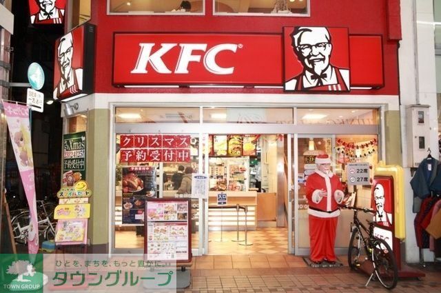 飲食店　ケンタッキーフライドチキン関町店（飲食店）まで654m
