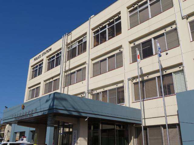 警察署・交番　船橋東警察署（警察署・交番）まで1452m