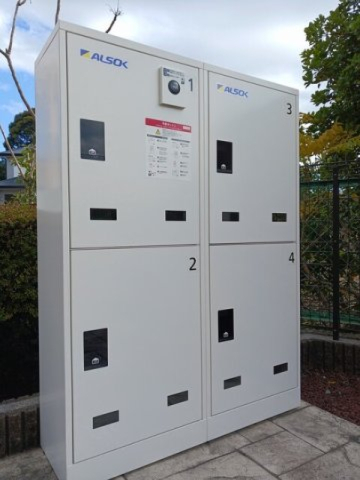 その他共有部分　宅配ボックス