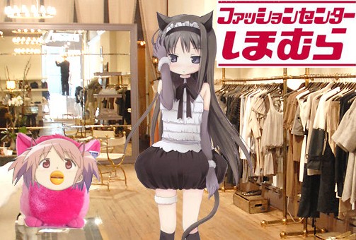 その他　ファッションセンターしまむら裾野店（その他）まで674m