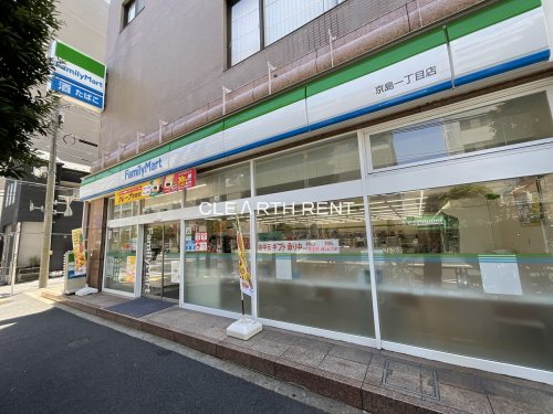 コンビニ　ファミリーマート 京島一丁目店（コンビニ）まで442m