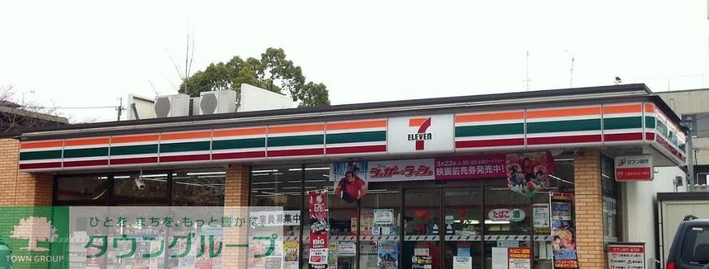 コンビニ　セブンイレブン名古屋天満通店（コンビニ）まで490m