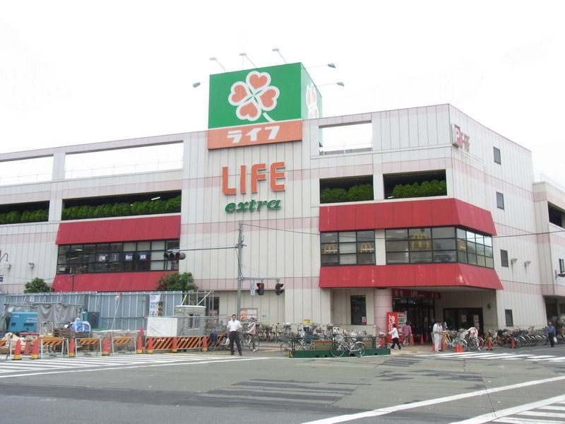 スーパー　ライフ（スーパー）まで80m