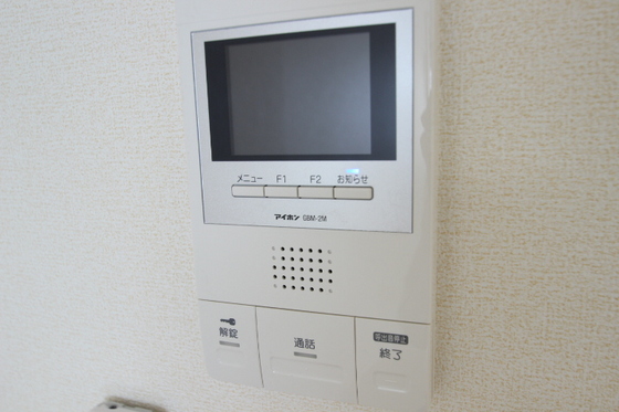 セキュリティ　※別部屋の写真です