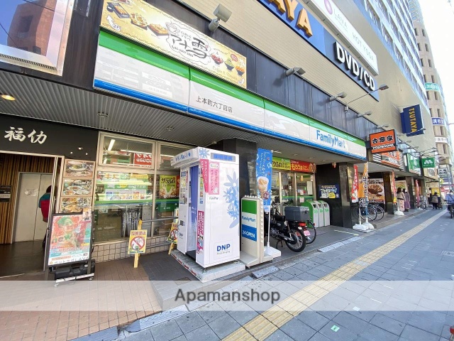 コンビニ　ファミリーマート上本町六丁目店（コンビニ）まで218m