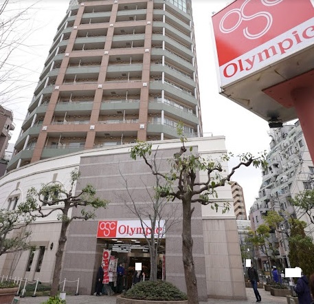 スーパー　オリンピック 新宿百人町店（スーパー）まで449m