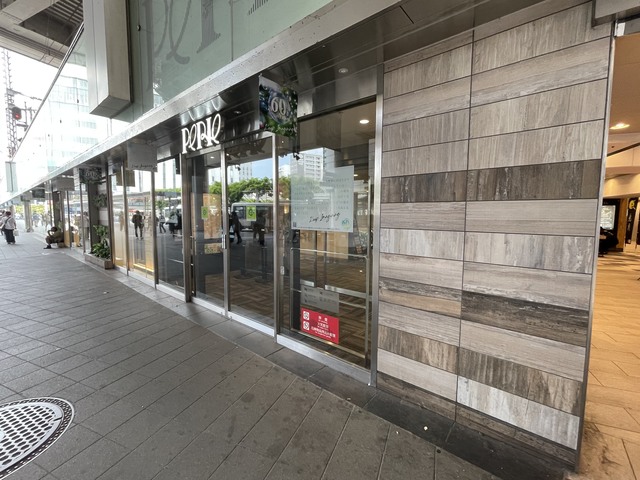 ショッピングセンター　ペリエ千葉ストリート1（ショッピングセンター）まで535m