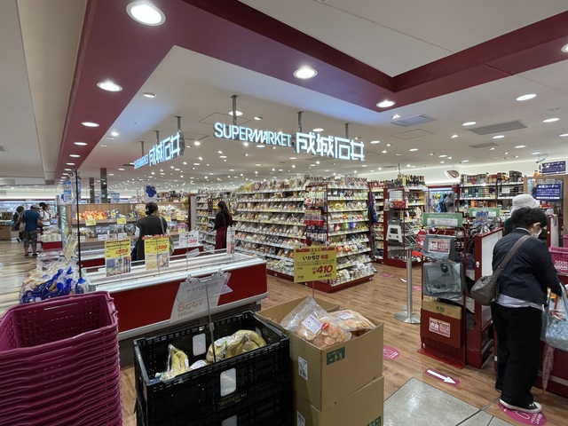 スーパー　成城石井（スーパー）まで451m