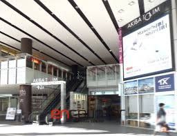 ショッピングセンター　アキバ・トリム（ショッピングセンター）まで790m