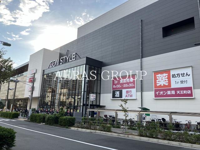 スーパー　イオン天王町ショッピングセンター（スーパー）まで745m