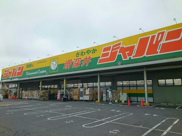 その他　ジャパン様（その他）まで880m