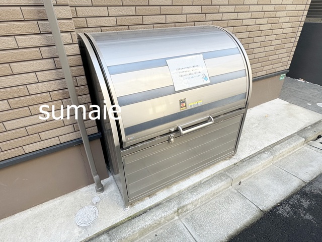 その他共有部分　敷地内ゴミ置き場です☆