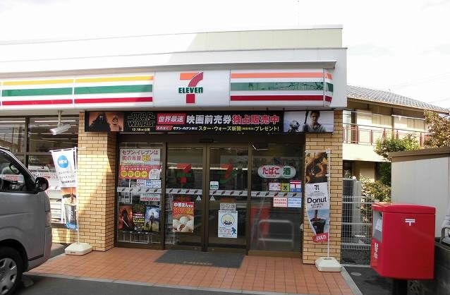 コンビニ　セブンイレブン（コンビニ）まで884m