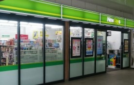 コンビニ　NewDays 五井（コンビニ）まで464m