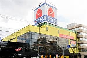 ショッピングセンター　ヤマダ電機（ショッピングセンター）まで613m