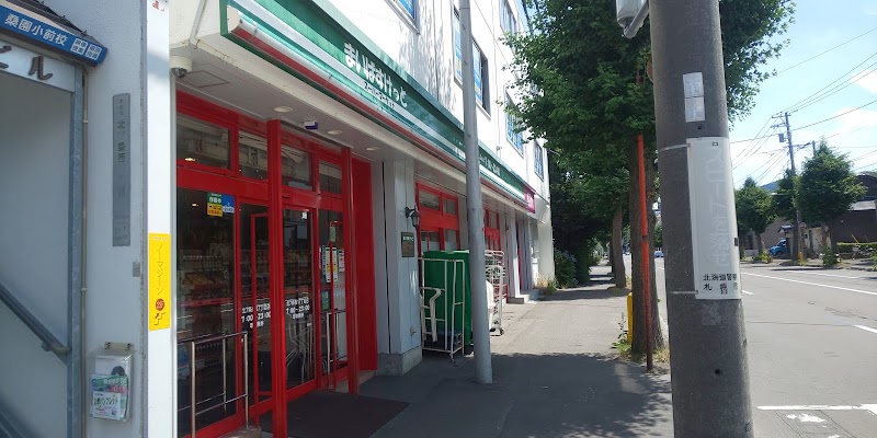 スーパー　まいばすけっと北7条西17丁目店（スーパー）まで418m