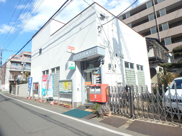 郵便局　大宮浅間郵便局（郵便局）まで600m