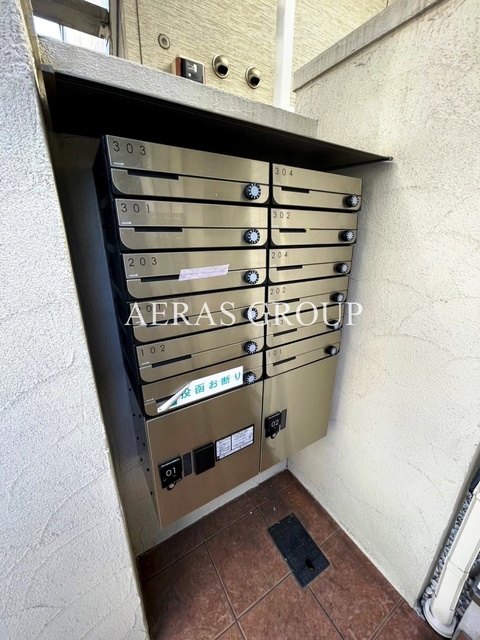 その他共有部分