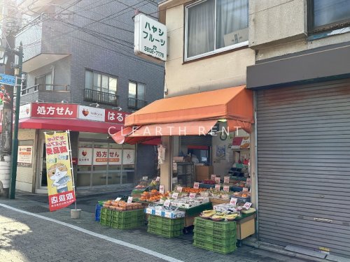 その他　林フルーツ（その他）まで2599m