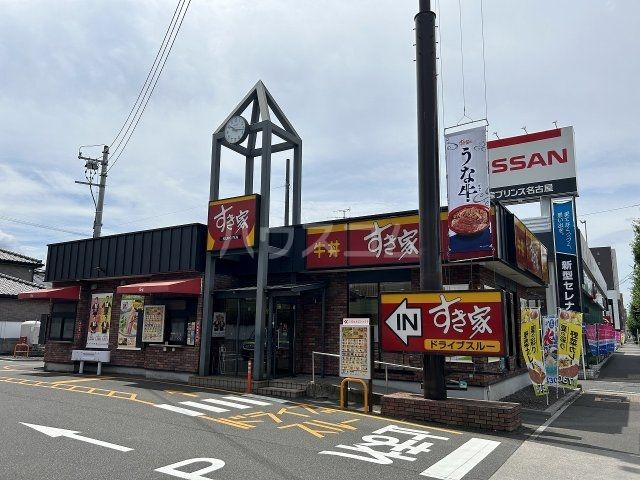 飲食店　すき家　中村烏森店（飲食店）まで700m