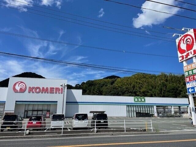 ホームセンター　コメリハード＆グリーン宮田店（ホームセンター）まで177m