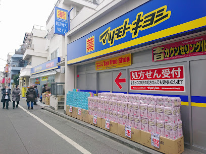 ドラックストア　薬 マツモトキヨシ東長崎駅北口店（ドラッグストア）まで594m