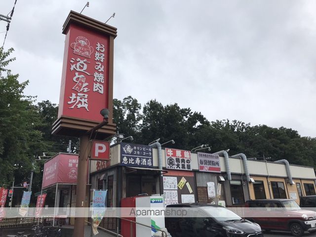 飲食店　道とん堀　羽村店（飲食店）まで126m