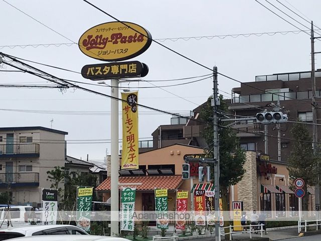飲食店　ジョリーパスタ（飲食店）まで188m