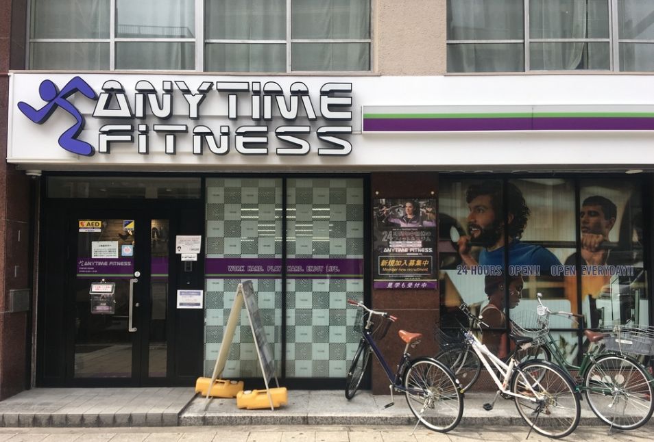 その他　ANYTIME FITNESS(エニタイムフィットネス) 松（その他）まで241m
