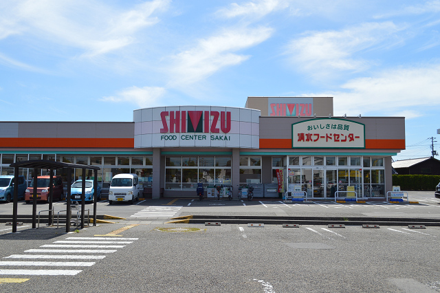スーパー　清水フードセンター坂井店（スーパー）まで304m
